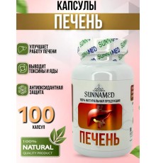 Sunna Med Печень 100 капсул