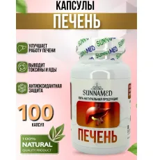 Sunna Med Печень 100 капсул