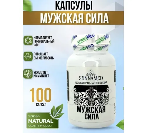 Sunna Med Мужская сила 100 капсул