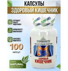 Sunna Med Здоровый Кишечник 100 капсул