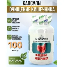 Sunna Med Очищение кишечника 100 капсул