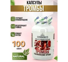 Sunna Med Тромбы 100 капсул