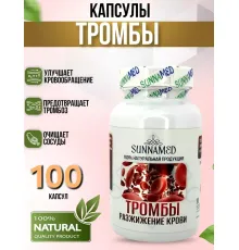 Sunna Med Тромбы 100 капсул