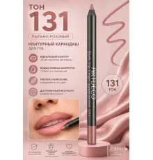 ARTDECO Карандаш для губ водостойкий Soft Lip Liner Waterproof тон 131 1.2 г