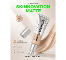Influence Beauty Skinnovation Matte Тональная основа матирующая тон 03 Бежевый 25 мл