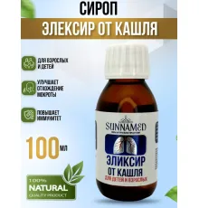 эликсир от кашля Sunna MED