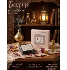 Бахур Heibah 40grm