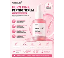 Лифтинг-сыворотка с ПДРН и пептидами medicube PDRN Pink Peptide Serum