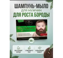 Aichun Beauty Beard Growth Shampoo Soap 100 g