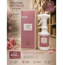 Air Fresh Mousuf Wardi 450ml