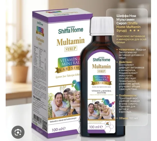 Shiffa Home Multamin 150ml