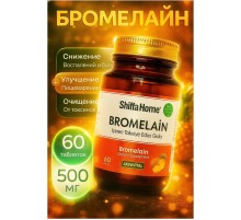 Shiffa Home BROMELAIN 60tab