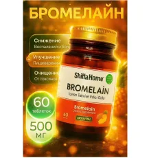 Shiffa Home BROMELAIN 60tab