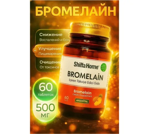 Shiffa Home BROMELAIN 60tab