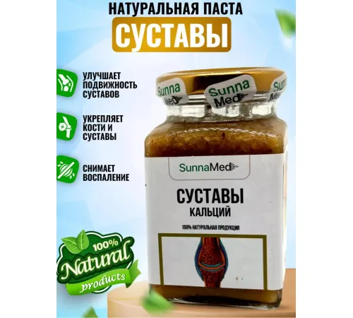 Sunna Med Смесь Суставы