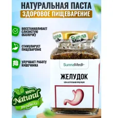 Sunna Med Смесь Желудок
