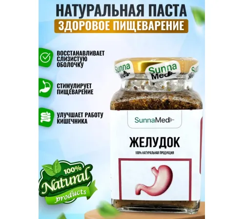 Sunna Med Смесь Желудок