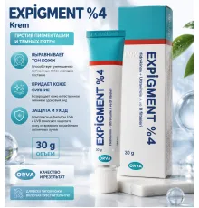 Крем EXPIGMENT