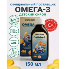 Shiffa Home Omega-3 150ml