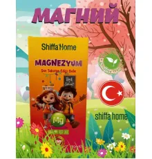 Shiffa Home Magnesium 150ml