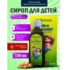 Shiffa Home Zinc  Bisglisinat 150ml