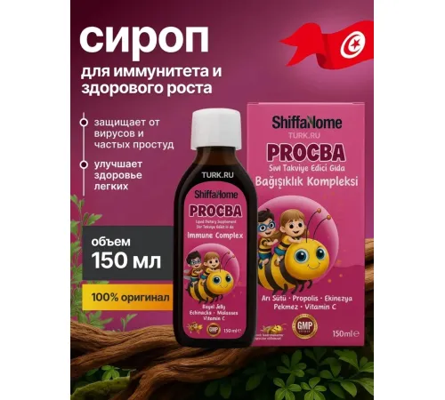 Shiffa Home Procba 150ml