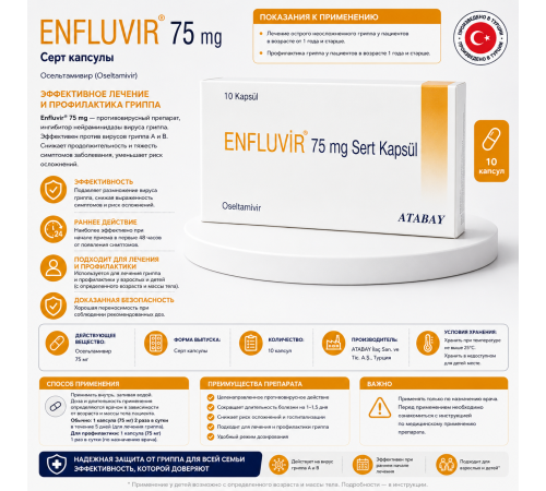 Enfluvir 75mg oseltamivir
