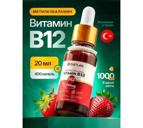 DIETLAN B12 Methylcobalamin 20ml