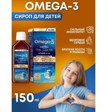 Nutraxin Omega 3 Vitamin A+D 150ml