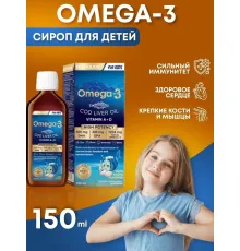 Nutraxin Omega 3 Vitamin A+D 150ml