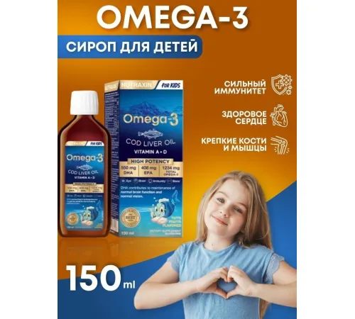 Nutraxin Omega 3 Vitamin A+D 150ml