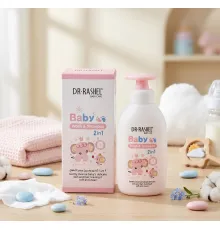 Dr Rashel Baby Wash & Shampoo 2in1 pink 300ml
