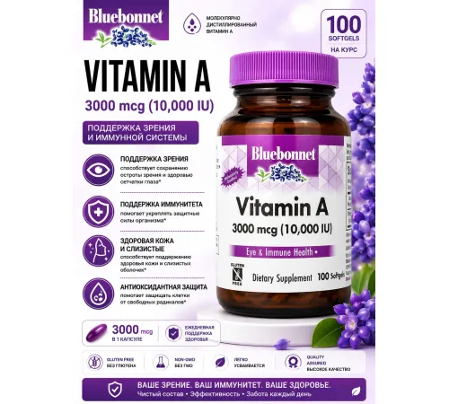 Bluebonnet  Vitamin A 3000mg 10000IU 100kap