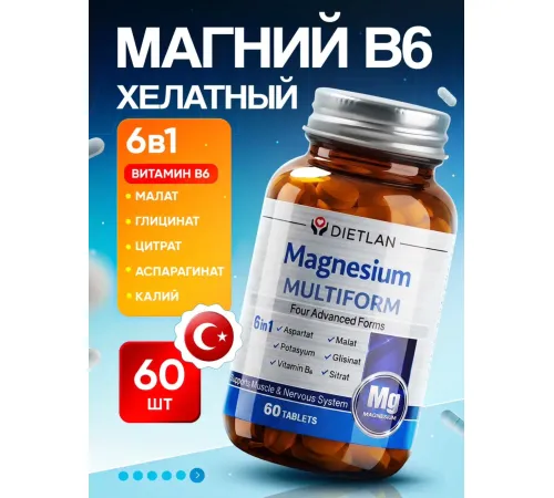 DIETLAN Magnesium Multiform 60tab