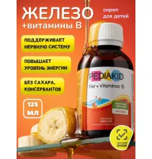 Pediakid Fer+Vitamin B 125ml