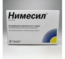 NIMESIL (Грузия)