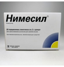 NIMESIL (Грузия)