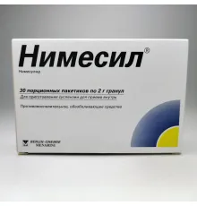 NIMESIL (Грузия)