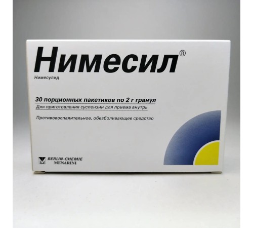 NIMESIL (Грузия)