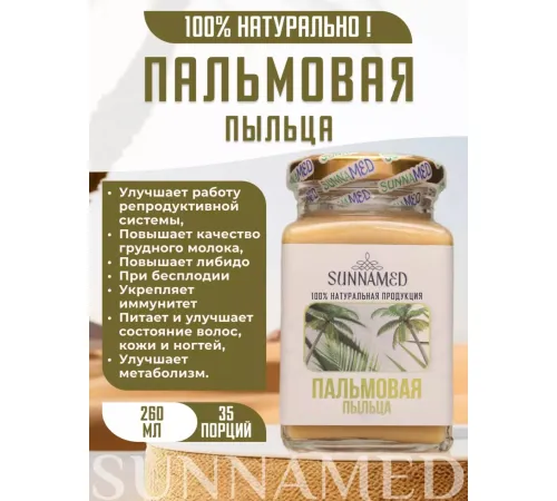 Sunna Med смесь Пальмовая пыльца с медом