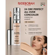 DEBORAH 24 ORE PERFECT ALL OVER Корректор жидкий тон 02 бежевый