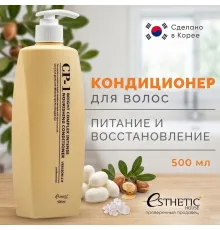 CP-1 Bright complex intense nourishing conditioner 500ml