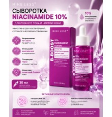 Nine Less B-Boost 10%niacinamide serum 30ml