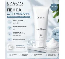 Увлажняющая слабокислотная пенка для умывания Lagom Cellup Ph Cure Foam Cleanser