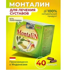 Капсулы Монталин